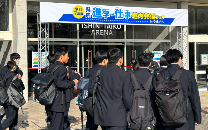 進学フェア会場入り口