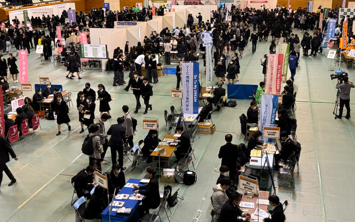 進学フェア会場