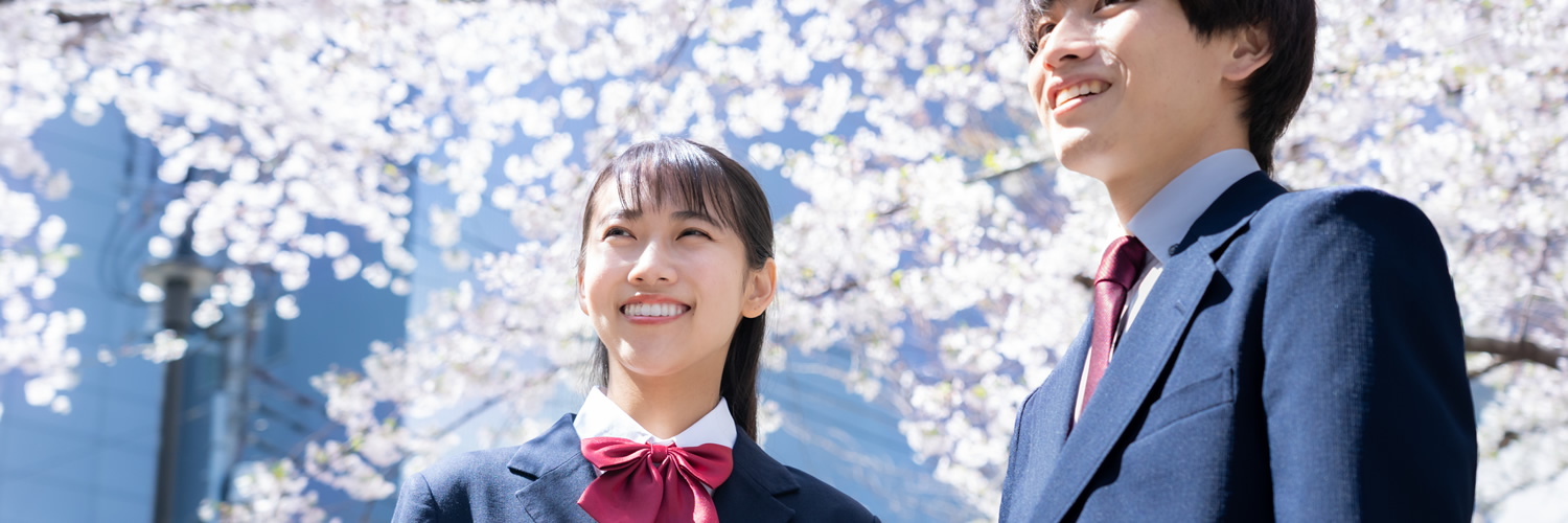 山口県私立中学高等学校協会