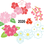 令和8年度 全国高等学校総合体育大会