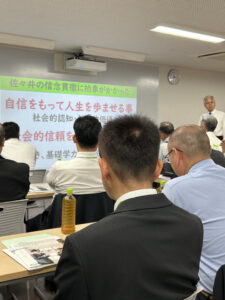 先進校視察研修